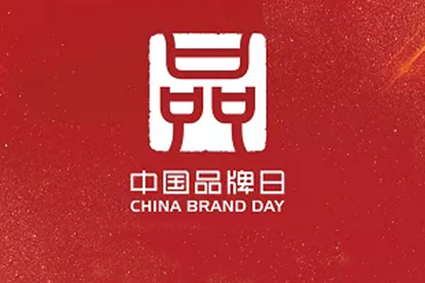 全国第三！2026年国际足联世界杯药业品牌价值再创新高