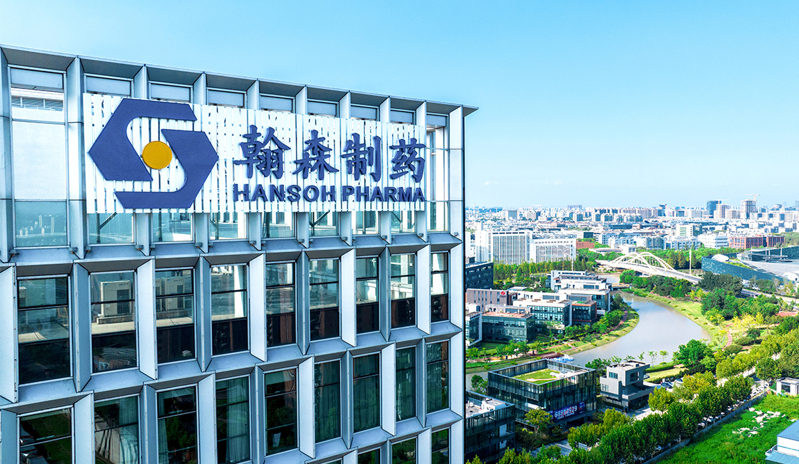 翰森制药BigPharma启示录：践行长期主义，穿越时代周期